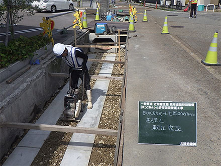 一）近岡諸江線　県単道路特別整備（ほっとあんしん歩行空間整備）工事