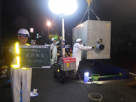 都）鳴和三日市線　無電柱化推進工事（管路工）