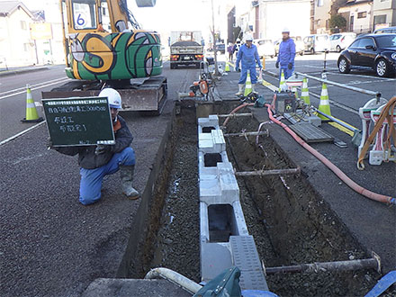 一般国道　３５９号　交通安全施設等整備工事（歩道工その２）