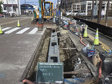 一般国道　３５９号　交通安全施設等整備工事（歩道工その２）