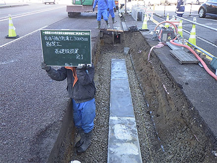 一般国道　３５９号　交通安全施設等整備工事（歩道工その２）