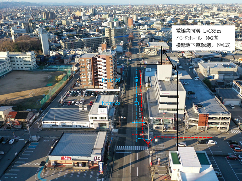 都）鳴和三日市線　無電柱化推進工事（管路工）