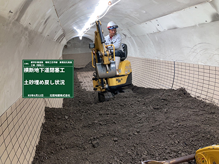 都）鳴和三日市線　無電柱化推進工事（管路工）