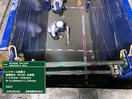 都）鳴和三日市線　無電柱化推進工事（管路工）