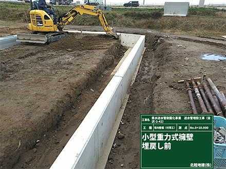 県水送水管耐震化事業　送水管埋設工事（金沢－２－４２）