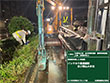 主）金沢停車場線　雪寒地域道路工事（消雪配管工）